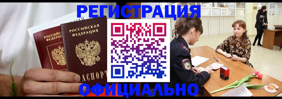 регистрация для дет. сада в Новосибирской области